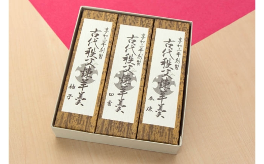 古代秩父煉羊羹 ／ 羊羹 和菓子 甘味 伝統製法 甘さ控えめ 本格 和スイーツ  ティータイム 食後のデザート お菓子 ヨウカン ようかん 享和 詰合わせ 埼玉県 特産 No.115