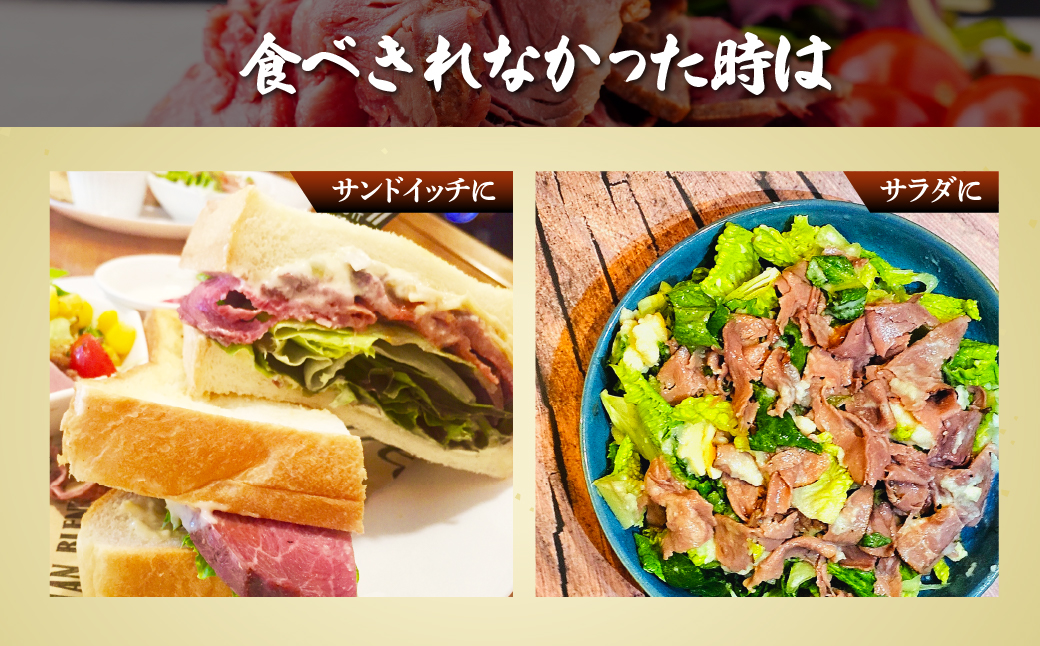 国産牛 ローストビーフ 切り落し 200g×3パック | 牛肉 肉 モモ ビーフ 国産 赤身 低温調理 交雑 国産牛 冷凍 切り落とし やわらかい お中元 お歳暮 ギフト 贈答 グルメ タレ付き ホー