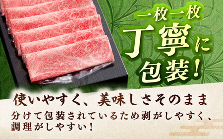 佐賀牛モモしゃぶしゃぶ 700g 鍋 黒毛和牛 赤身[FBX017]
