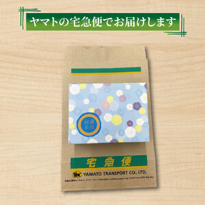 茶葉 藤枝親茶 2缶 茶葉