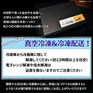 【A5仙台牛】-芯- ロースステーキ 800g(200g×4) 厳選部位 黒毛和牛 霜降りステーキ【配送不可地域：離島】【1711496】