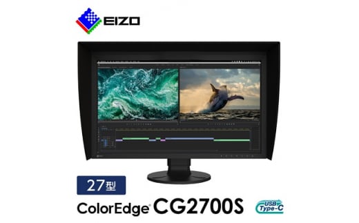 EIZO 27型 WQHD カラーマネージメント 液晶モニター ColorEdge CG2700S _ 液晶 モニター パソコン pcモニター ゲーミングモニター USB Type-C 【1346448】