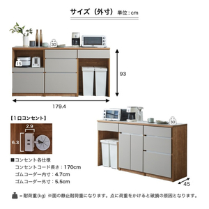 【開梱設置】キッチンカウンター カフェ180　3段引出＋スライドオープン＋開き戸（ブラウン）_開梱設置 キッチンカウンター カフェ 180 大川家具 下台 3段引出 スライドオープン 開き戸 ブラウン