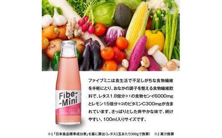 【定期便全2回】オロナミンC&ファイブミニ計55本