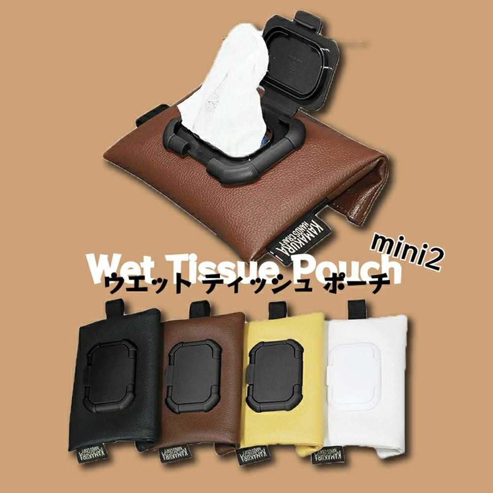 
ウェットティッシュポーチmini2
