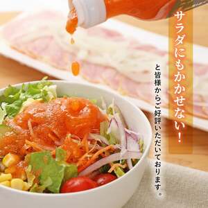 【ふるさと納税】ドレッシング 三田屋総本家 200ml×3本 セット 調味料 ハム サラダ 三田屋ハム 三田ハム ギフト 中元 歳暮 お祝い ふるさと納税 ふるさと 人気 おすすめ 送料無料