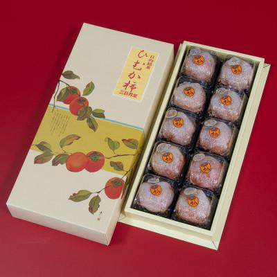 ふるさと納税 日向市 日向銘菓和菓子　ひむか柿　10個入り[10-188] |  | 01