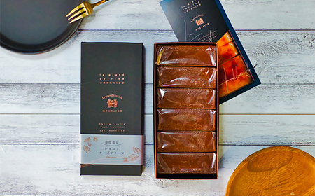 【2/7までの入金確認で2/11までに発送】ホワイトチョコチーズテリーヌ(600g×1箱)・ショコラチーズテリーヌ (600g×1箱) 2種セット スイーツ デザート ケーキ F4F-2623