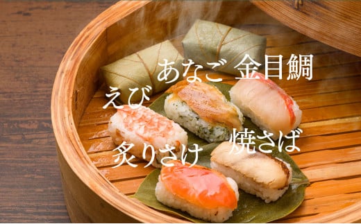 柿の葉寿司 5種30個入り 【冷凍】 ｜ えび あなご 金目鯛 炙りさけ 焼さば 奈良県 上北山村 お寿司 寿司 海老 穴子 鮭 鯖 お土産 贈答用 冷凍