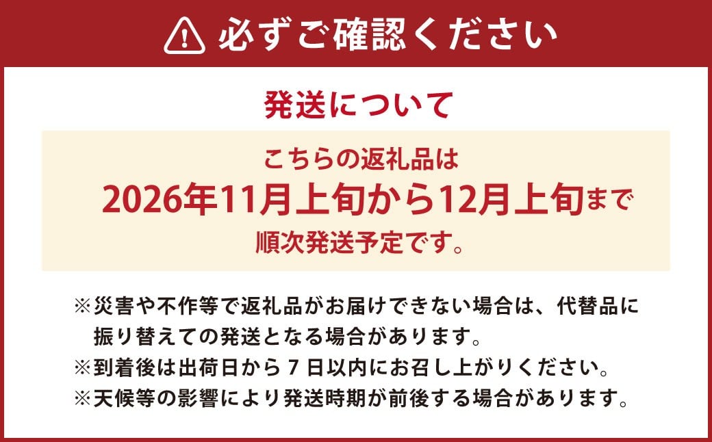 【先行予約】 西見柿農園 特選太秋柿 5玉から6玉 （約2kg） 贈答用 ギフト 【2026年11月上旬-12月上旬発送予定】 完熟柿 柿 かき カキ 太秋 たいしゅう 完全甘柿 果物 くだもの フル