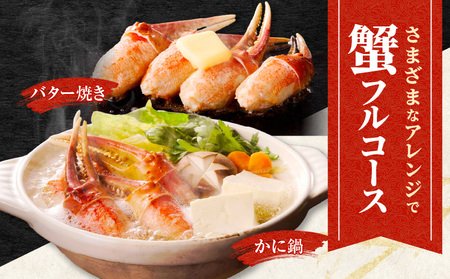 【年内発送】ボイル本ズワイ蟹爪肉 1kg カット済み 2Lサイズ（3-4人前）