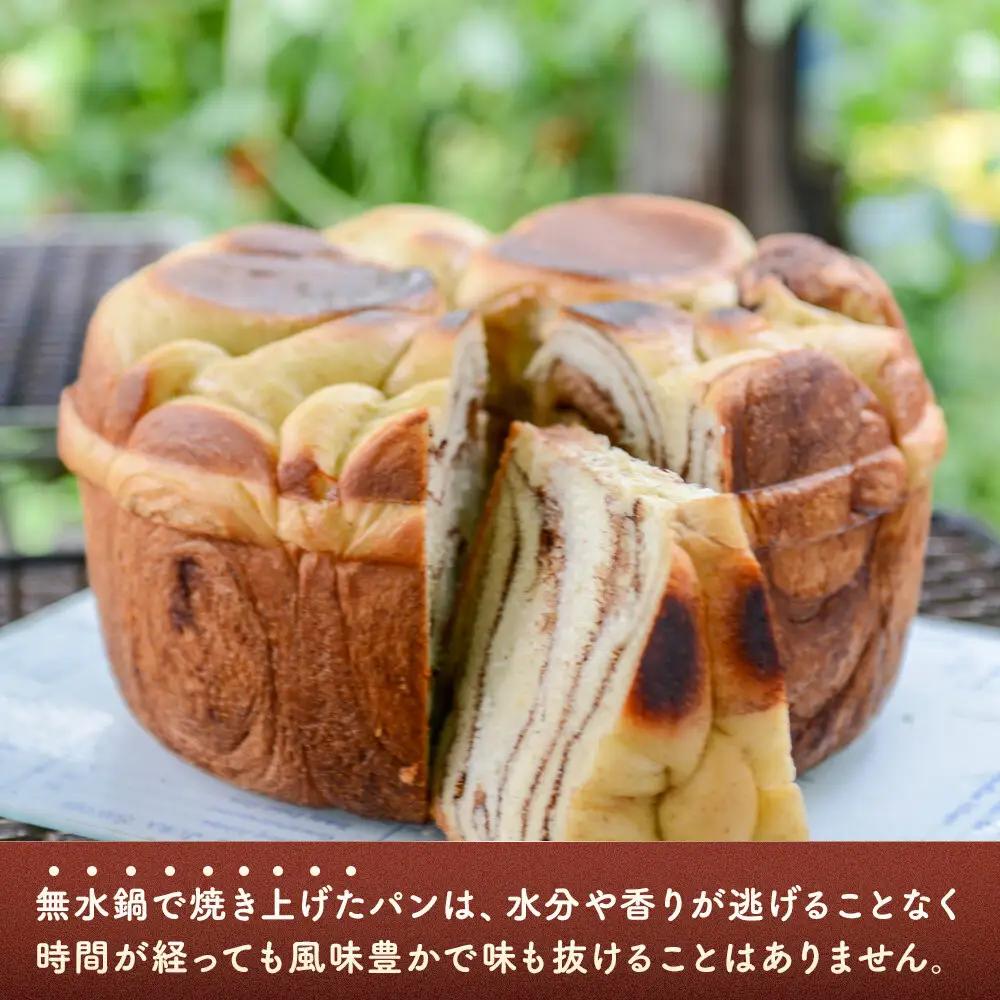 【地元TV 雑誌で多数紹介】やみつき鍋パン4種セットB(約1.2kg) パン _05731