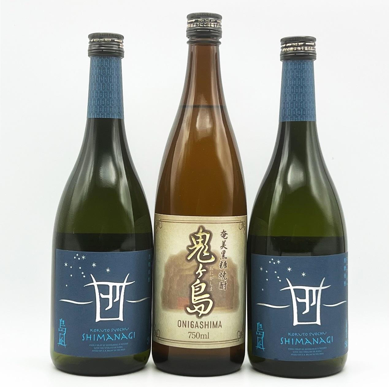 【黒糖焼酎３本セット】「島凪」30度・720ml×２本＆「鬼ヶ島」25度・750ml×１本【箱入り】
