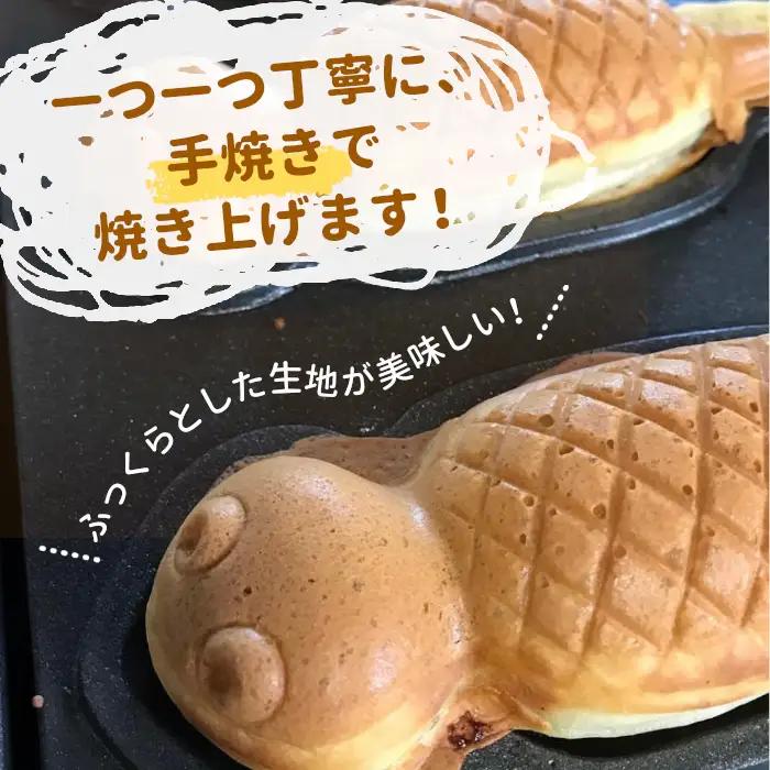 【冷凍配送】つちのこ村の つちのこ焼き 14匹 (あんこ カスタード) つぶあん たい焼き 和菓子 11000円