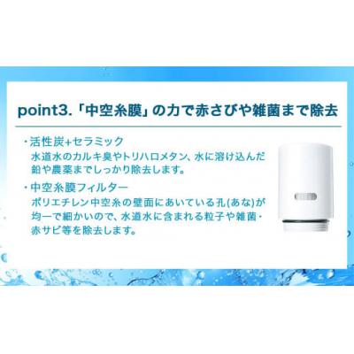 ふるさと納税 幸田町 クリンスイ 蛇口直結型 浄水器 本体 CSP901-WT 計量機能付き  水 浄水 ろ過 |  | 03