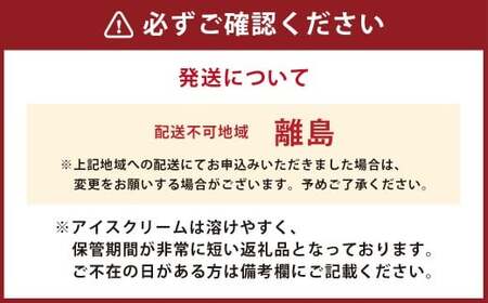 【2025年12月18日迄に入金確認で年内発送】ハーゲンダッツバー 7本セット （バニラチョコレートマカデミア×3本、芳醇ティラミスクランチ×2本、ザッハトルテ×2本） ハーゲンダッツ バニラ チョコ