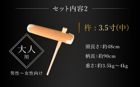 お餅つきセット【尺６寸臼、杵付】 ANF006