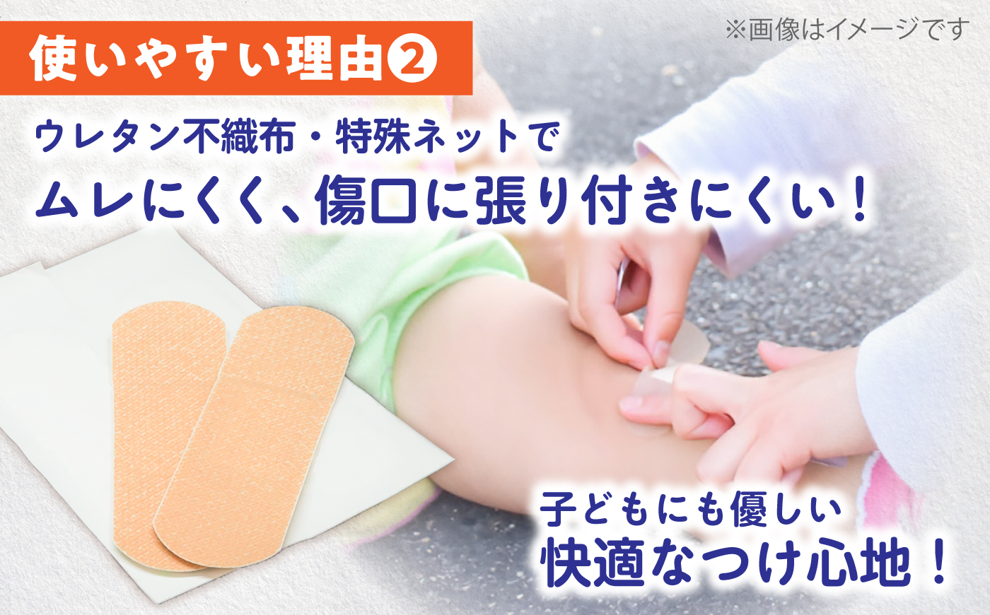 指に巻きやすい絆創膏 Mサイズ 20枚×2箱(計40枚) / ばんそうこう 日用品 ケガ 救急箱 防災グッズ 熊本県 菊陽町【亀井通産株式会社(阿蘇製薬株式会社)】 [BHAY025]