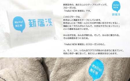 今治タオルブランド ★限定カラー★【Hello!NEW バスローブ】「祈」シリーズ サイズ（M）