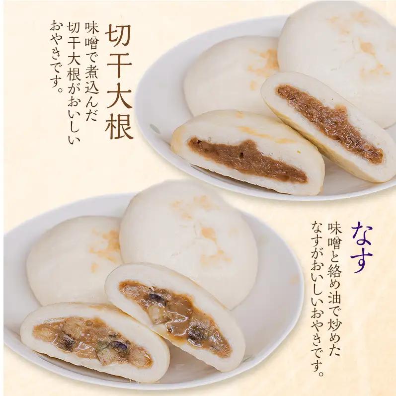おやき6個 3か月定期便 詰め合わせ 各種1個 食べ比べ 種類豊富・懐かしい味 モチモチ食感 冷凍で手軽 ランチ・おやつ・総菜に 長野 信州 郷土料理