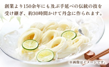 手延そうめん 5kg こじま製麺 [SAZ001] そうめん