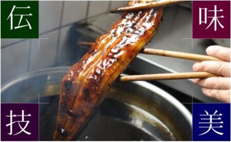 心に染みる「かけはし」の味 特大 うなぎの蒲焼き 白焼き（各2尾） 秘伝のタレ付 鰻 