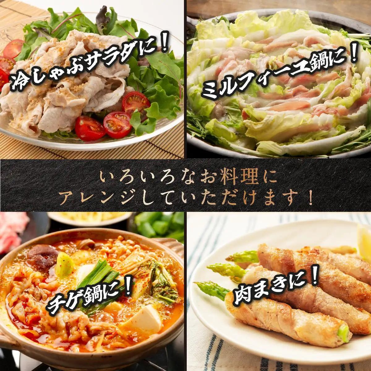 【総重量２kg】沖縄あぐーしゃぶしゃぶ食べ比べ（ロース、バラ、ウデ）   