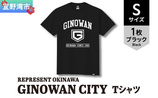 《Sサイズ》GINOWAN CITY T-SHIRTS Tシャツ ブラック ユニセックス REPRESENT OKINAWA レペゼンオキナワ | 沖縄県  宜野湾市 送料無料