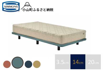 ソファベッド【シモンズ】ソファベッド ポケットダブルス セージ色 14cm脚