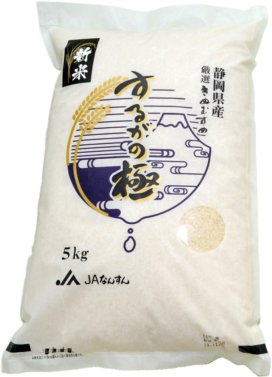 【JAふじ伊豆】するがの極　５kg