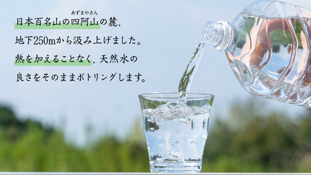 【 3回 隔月 定期便 】 嬬恋の 天然水 ラベルレス ボトル 2L × 10本 入 × 1箱 × 3回 水 ミネラルウォーター 2000ml 2リットル [BA033tu]
