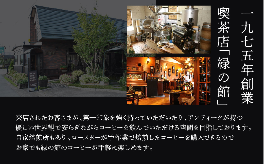 リキッドアイスコーヒー無糖1000ｍＬ 6本セット【17-57】