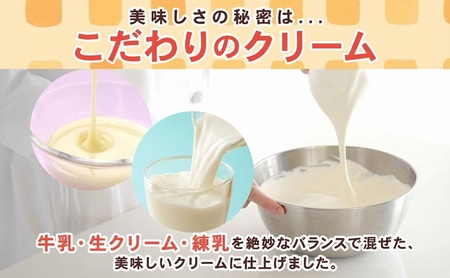 クリームボックス MIX セット 11個入 郡山 ご当地 グルメ チョコ いちご アーモンド 菓子パン パン クリームパン 生クリーム 牛乳 ミルク 練乳 名物 人気 土産 ソウルフード スイーツ お