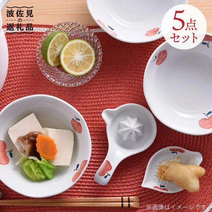 【波佐見焼】毎日使える レモン絞り器・ミニおろし器・小鉢 3種セット 食器 皿 【松幸陶芸】 [HB12] 波佐見焼