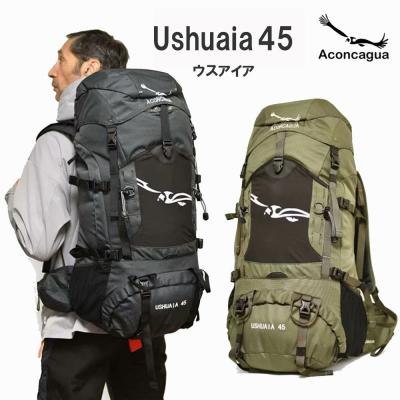ふるさと納税 横浜市 AconcaguaアコンカグアUshuaiaウスアイア 45 登山用リュック 男女兼用【BLACK】