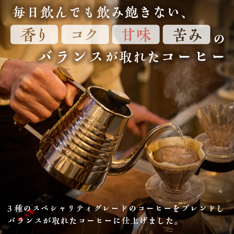 日暮ブレンド　コーヒードリップバッグ　5個　【0061-014】_イメージ4