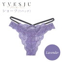 【ふるさと納税】【履き心地もデザインも】ショーツ単品 Lavender＜株式会社Jubilee＞ [CEY031]