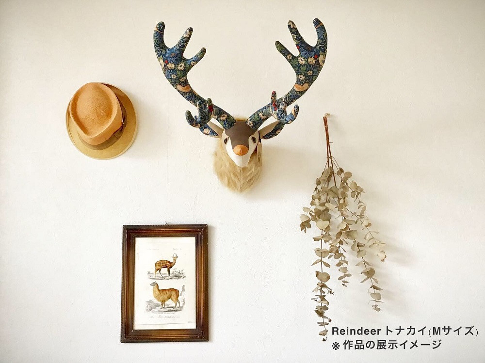 
動物のインテリア【アニマルトロフィー】Reindeer トナカイ（Mサイズ　完成品）
