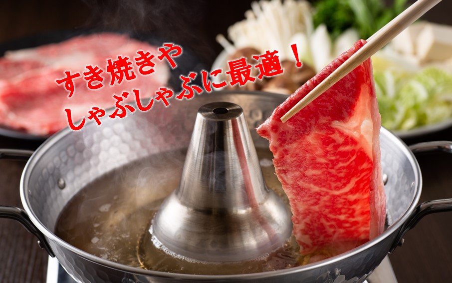 おおいた豊美牛ローススライス 300g_2261R_イメージ2