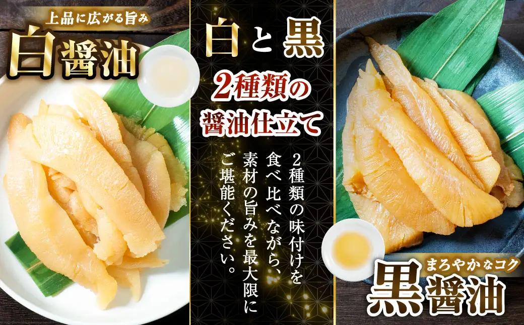 味付け 数の子 食べ比べセット 250g×4 計1kg 【釧路 加工】マルア阿部商店特選 