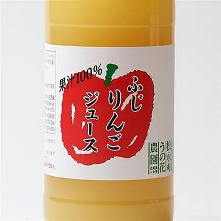 りんごジュース　大瓶3本入りギフト(1L×3本)【1290516】