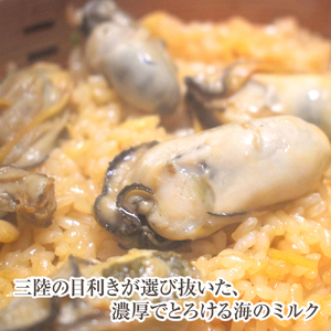 【2026年12月～発送予定】生牡蠣 むき身 400g×1パック（加熱用）