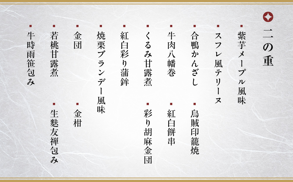 【ぎをん や満文 青木庵】和風おせち三段重 3～4人前｜京都 老舗料亭 本格和風おせち 人気［ 京都 老舗料亭 和風おせち三段 3人 4人 グルメ 京料理 人気 おすすめ 2027 正月 お祝い お取