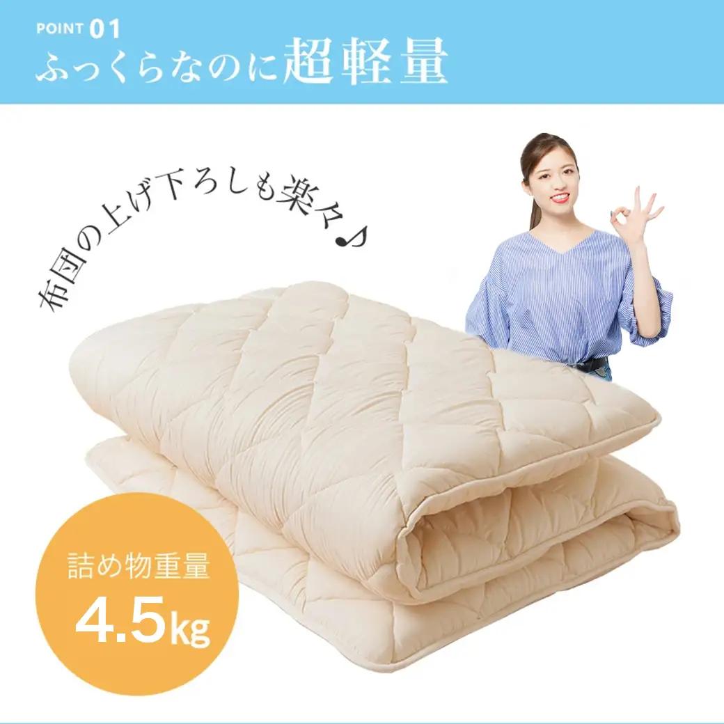 【アイボリー】体圧分散プロファイルウレタン軽量敷布団 ウレタン7cm厚 DL〔55-J201-iv〕