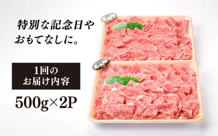 【全6回定期便】( まるごと 糸島 ) A4 ランク 糸島 黒毛和牛 プレミアム スライス すき焼き しゃぶしゃぶ 用 セット 1kg 入り 糸島市 / 糸島ミートデリ工房[ACA312]