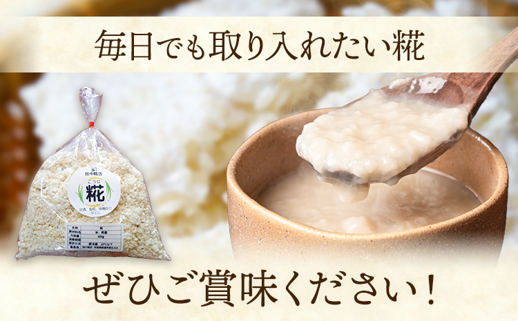 田中糀店 糀 1.8kg 600g×3袋  《10月中旬～6月下旬頃に出荷予定(土日祝除く)》甘酒 塩糀 味噌作り 麹 こうじ 米麹 米糀 発酵食品 糀菌 自家栽培 茨城県産 100％使用 生糀 手作