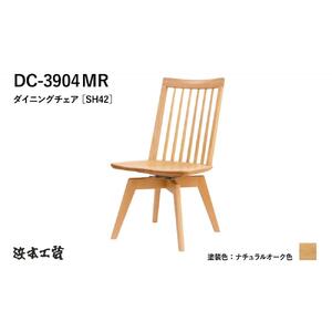 【浜本工芸】オーク　ウィンザーチェア　DC-3904　回転式