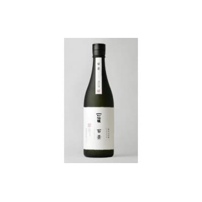 黒松仙醸　純米大吟醸　「百景」　720ml×1本