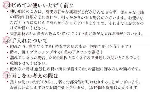 国産のくるみ皮使用　くるみのカゴバッグ（No45）