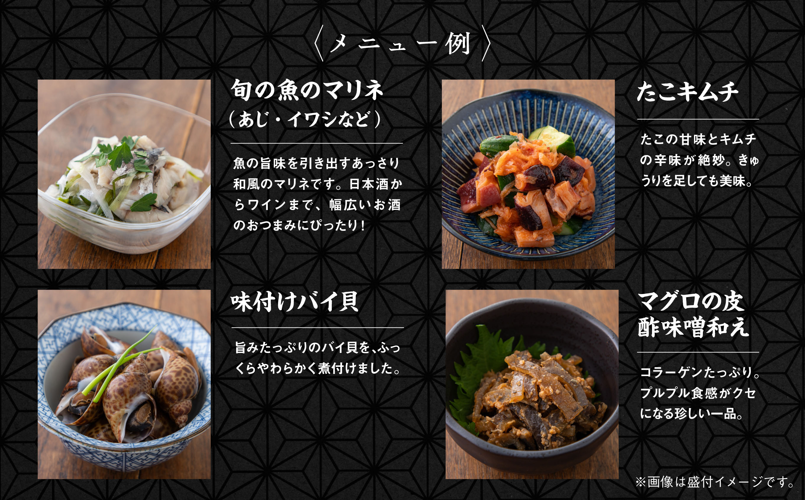 魚屋自家製 5種 詰め合わせ 食べきり 少量サイズ 珍味 生珍味 おつまみ セット 5袋 食べ比べ 日本酒 訳アリ 訳あり 小分け 個包装 冷凍 流水 海鮮 サーモン クリームチーズ マグロ かつお 
